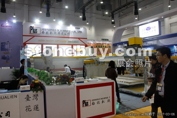 第十七屆廈門石材展
