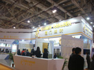 第十七屆廈門石材展
