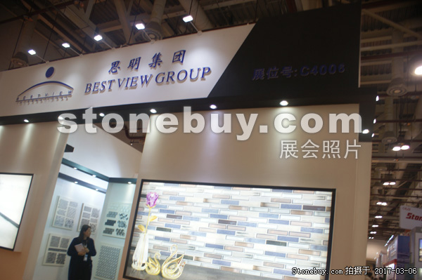 第十七屆廈門石材展