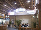 第十七屆廈門石材展