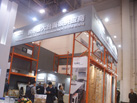 第十七屆廈門石材展