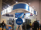 第十七屆廈門石材展
