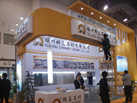 第十七屆廈門石材展