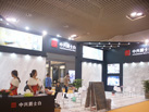 第十七屆廈門石材展