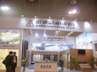 第十七屆廈門石材展