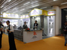 第十七屆廈門石材展