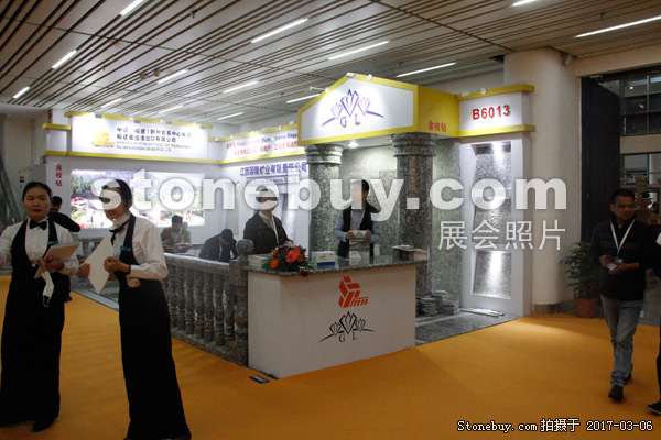 第十七屆廈門石材展