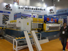 第十七屆廈門石材展