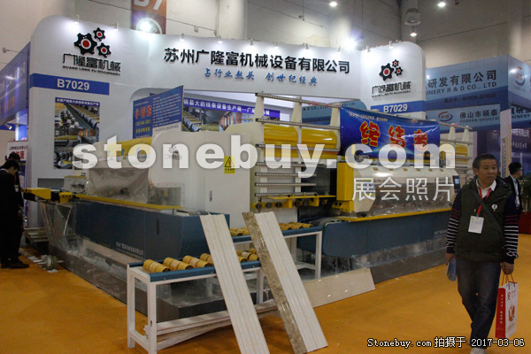 第十七屆廈門(mén)石材展