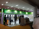 第十七屆廈門石材展
