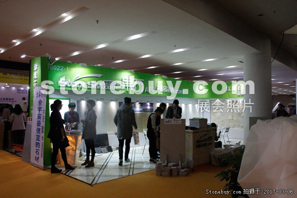 第十七屆廈門石材展