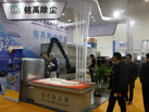 第十七屆廈門石材展