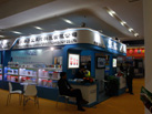 第十七屆廈門石材展