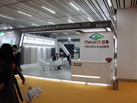 第十七屆廈門石材展