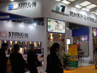 第十七屆廈門石材展