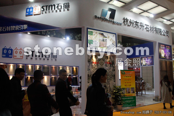 第十七屆廈門石材展