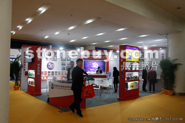 第十七屆廈門石材展