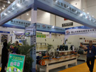 第十七屆廈門石材展