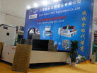 第十七屆廈門石材展