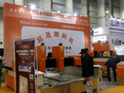 第十七屆廈門石材展