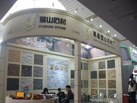 第十七屆廈門石材展