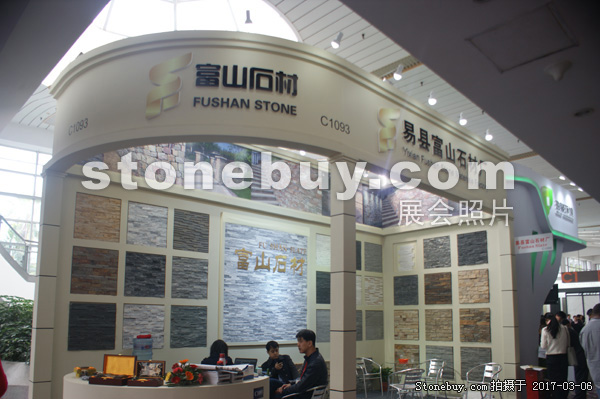 第十七屆廈門石材展