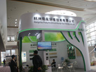 第十七屆廈門石材展