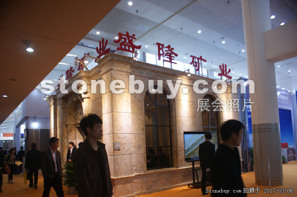第十七屆廈門石材展