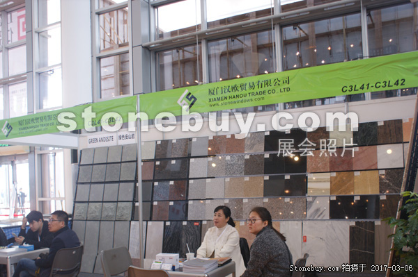 第十七屆廈門石材展