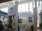 第十七屆廈門石材展