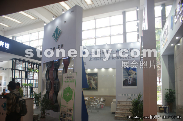 第十七屆廈門石材展