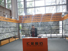 第十七屆廈門石材展