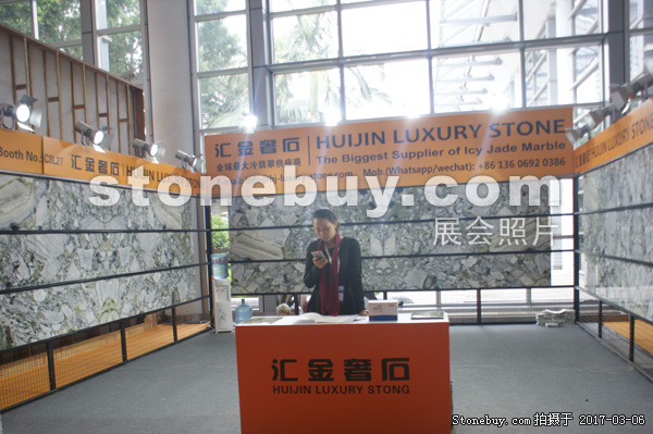 第十七屆廈門石材展