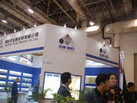第十七屆廈門石材展
