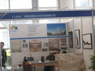 第十七屆廈門石材展