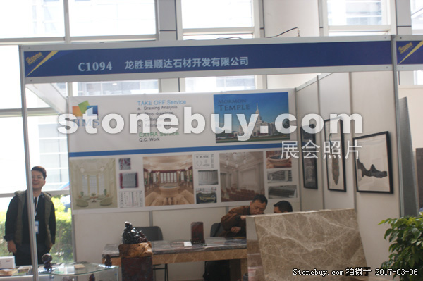 第十七屆廈門石材展