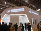 第十七屆廈門石材展