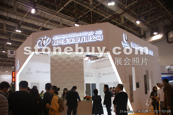 第十七屆廈門石材展