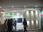 第十七屆廈門石材展