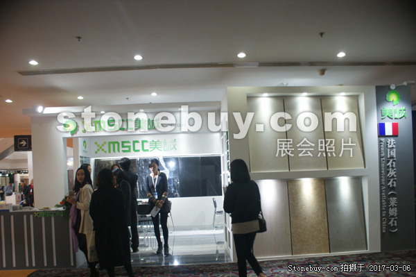 第十七屆廈門石材展