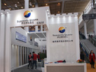 第十七屆廈門石材展
