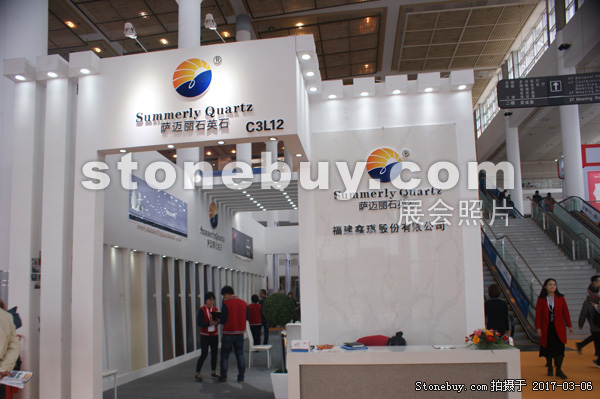 第十七屆廈門石材展