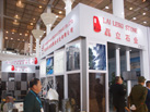 第十七屆廈門石材展