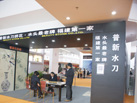 第十七屆廈門石材展