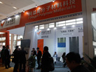 第十七屆廈門石材展