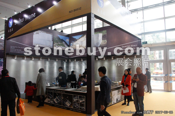 第十七屆廈門石材展