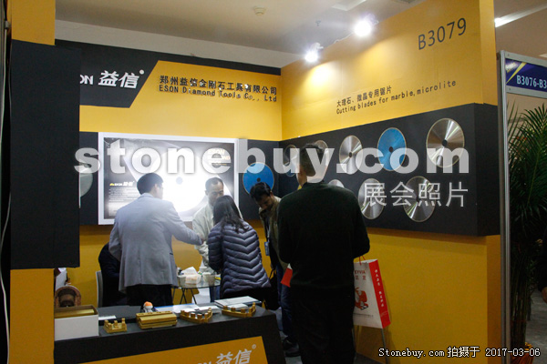 第十七屆廈門石材展