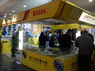 第十七屆廈門石材展