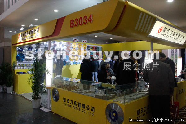 第十七屆廈門石材展