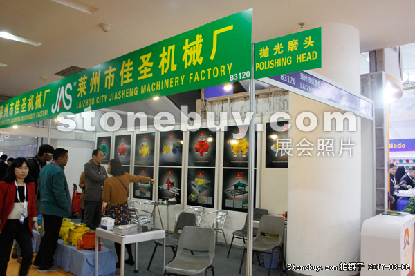 第十七屆廈門石材展